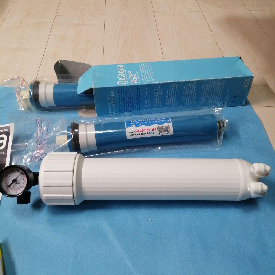 Do apua NA-WATER ADA と Ro KIT