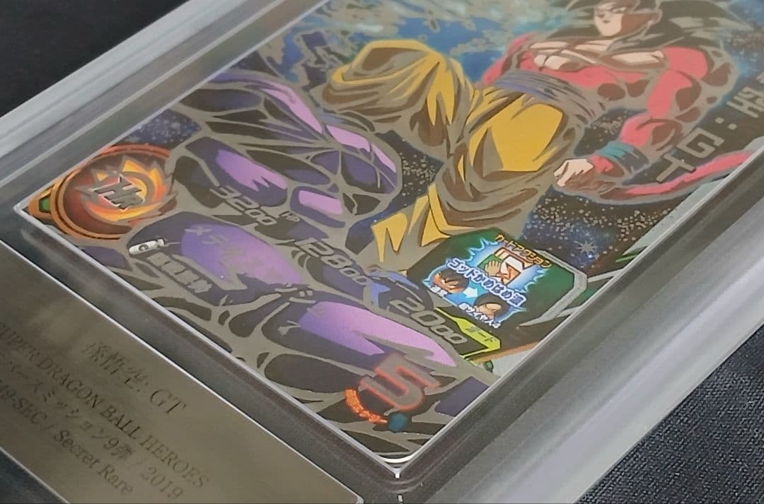 ARS10+ SDBH UM9-SEC 孫悟空:GT 【鑑定書付】