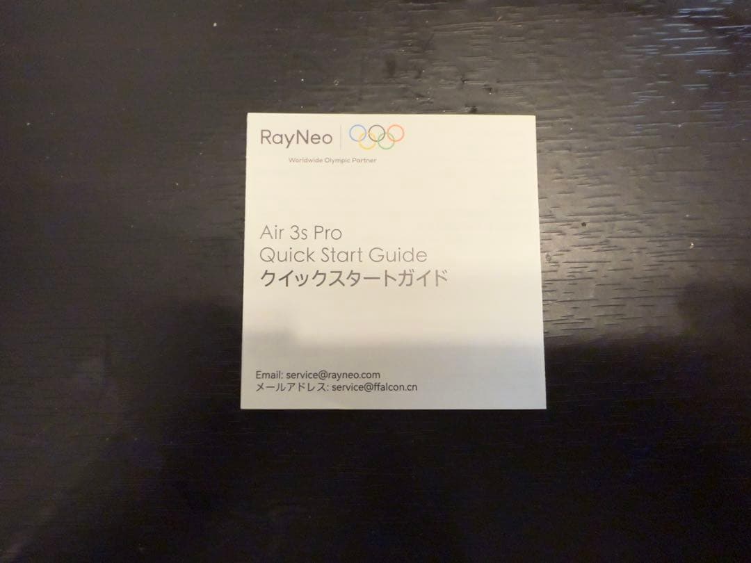 スマートグラス RayNeo Air 3s Pro XRグラス 完品