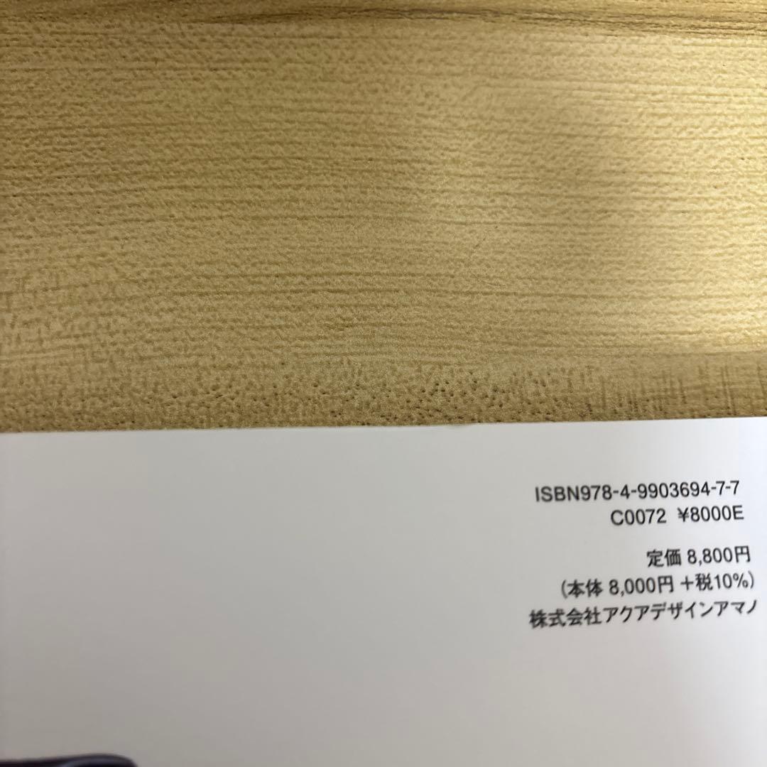 天野尚大判フィルム写真集 L Photgraphy 新品、未使用