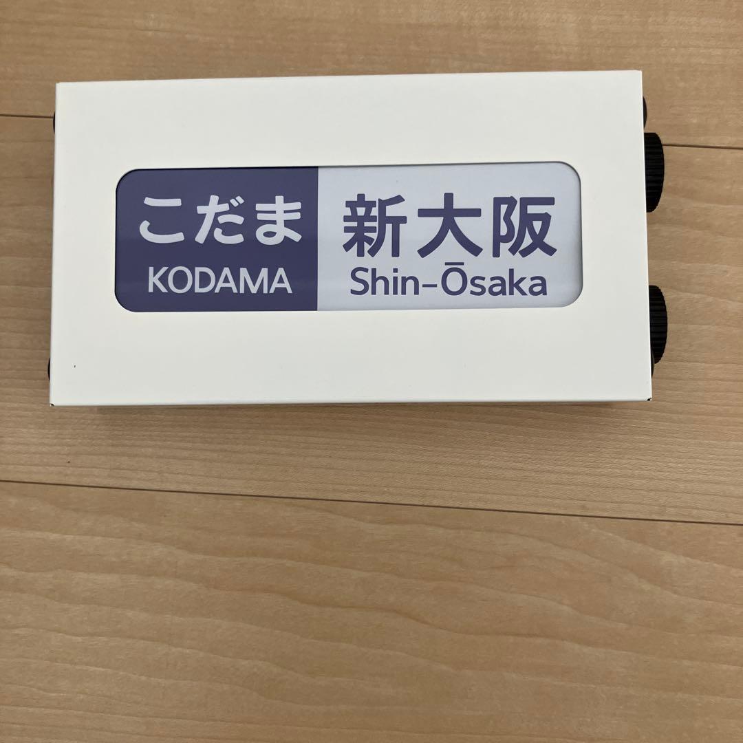 【超お買い得】⭐︎鉄道（バス）グッズ4点セット⭐︎