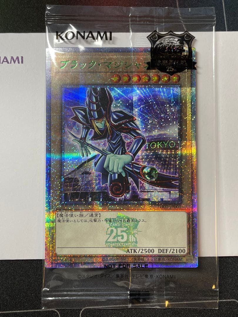 【四つ目】ブラックマジシャン　シークレット　25th 東京ドーム　遊戯王