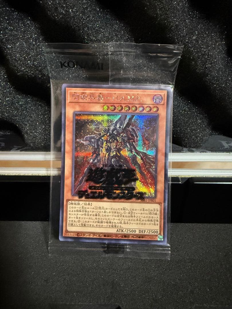 KONAMI ULTIMATE KAIBA SET 海馬セット おまけつき