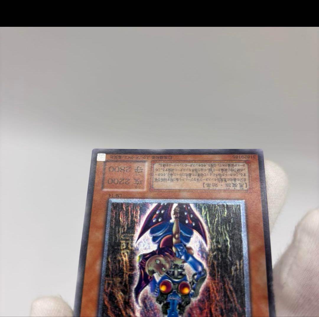 遊戯王　ダーク・ネクロフィア　レリーフ　2期