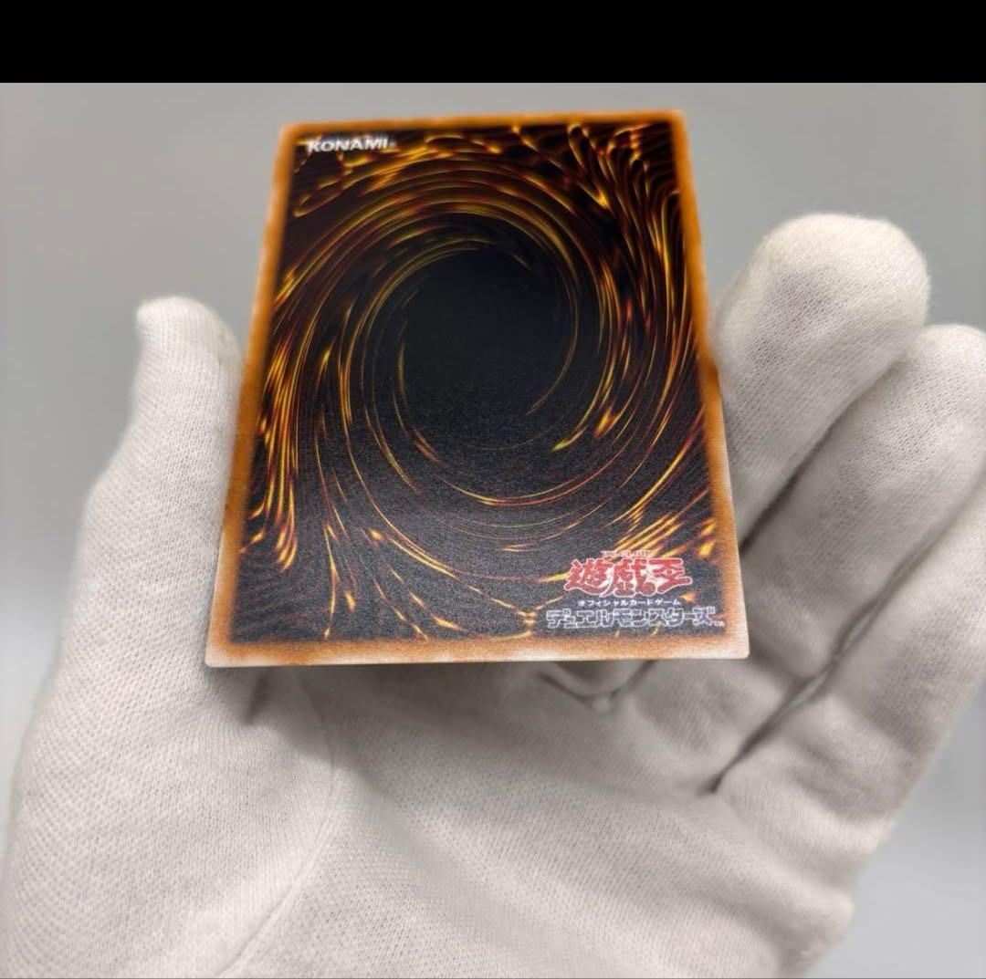 遊戯王　ダーク・ネクロフィア　レリーフ　2期