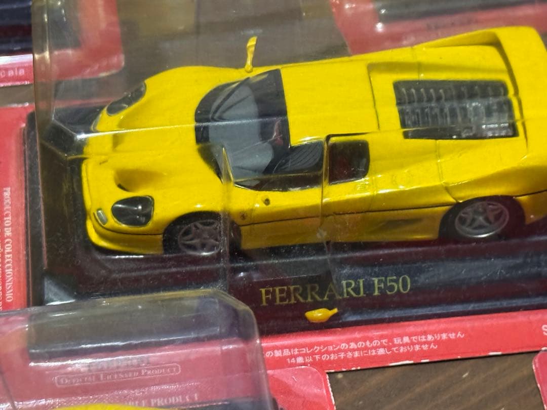 Ferrari F50 等々　6台セット イエロー