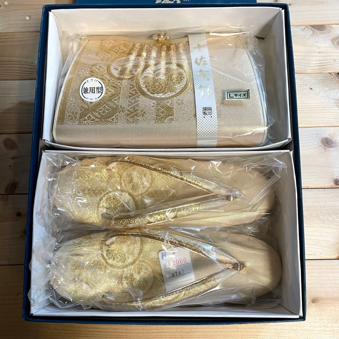 草履バッグセット　佐賀錦　和装　着物　小物　草履　鞄　新品未使用
