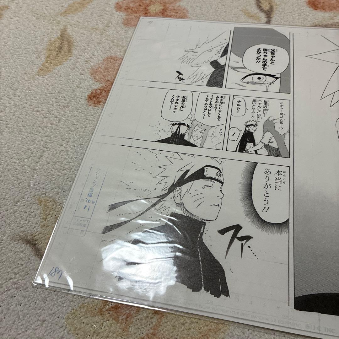 【NARUTO 原作】複製原画3枚セット ナルト ミナト クシナ サスケ イタチ