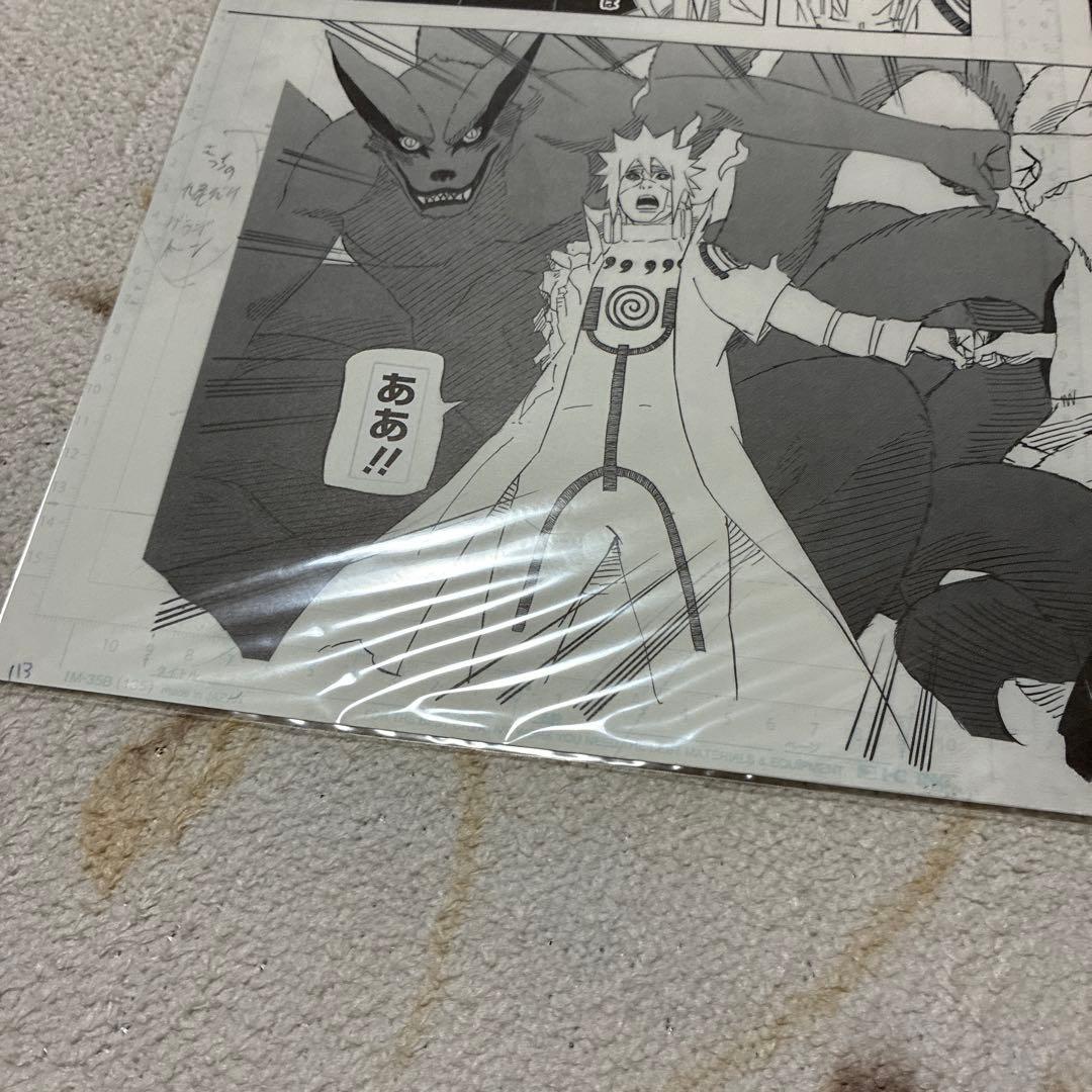 【NARUTO 原作】複製原画3枚セット ナルト ミナト クシナ サスケ イタチ