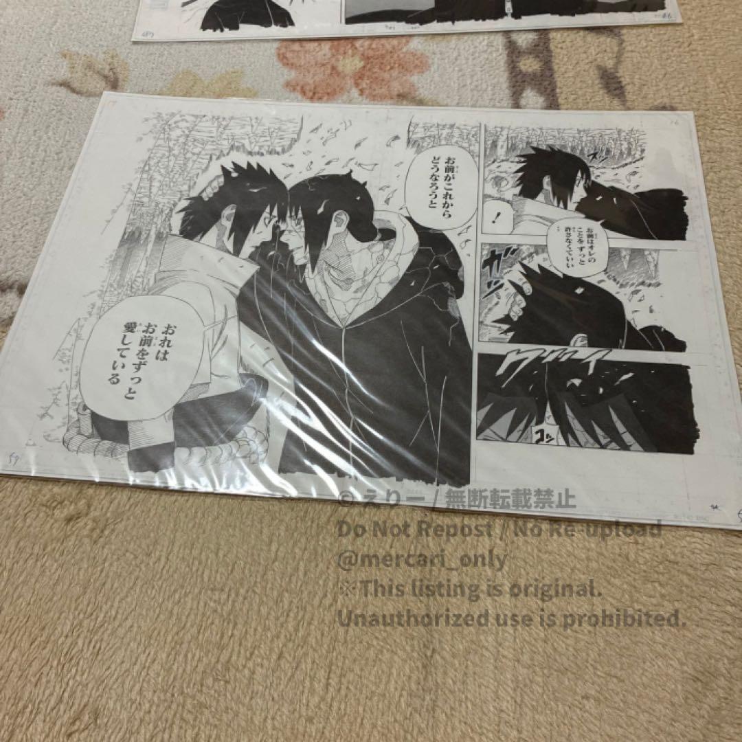 【NARUTO 原作】複製原画3枚セット ナルト ミナト クシナ サスケ イタチ