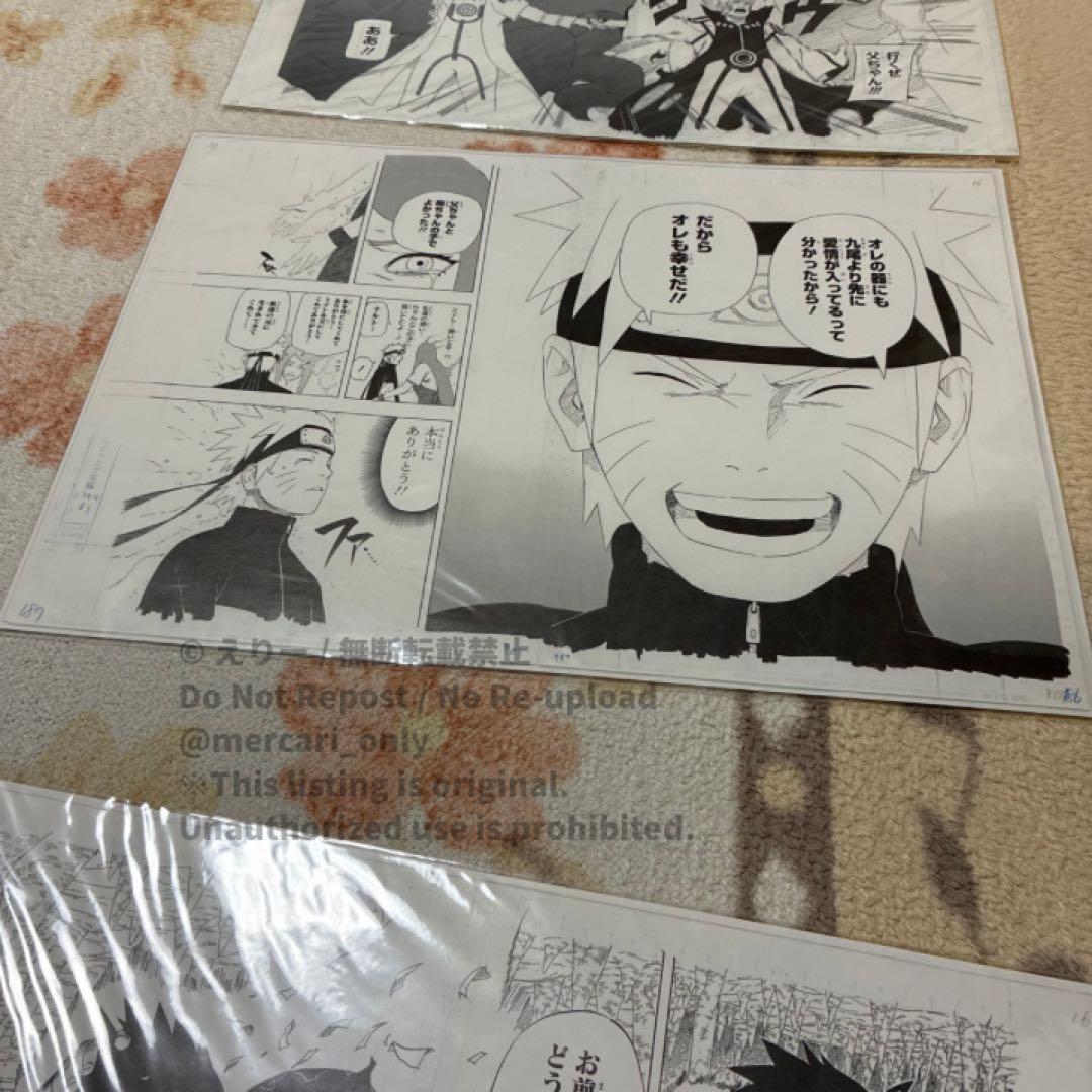 【NARUTO 原作】複製原画3枚セット ナルト ミナト クシナ サスケ イタチ