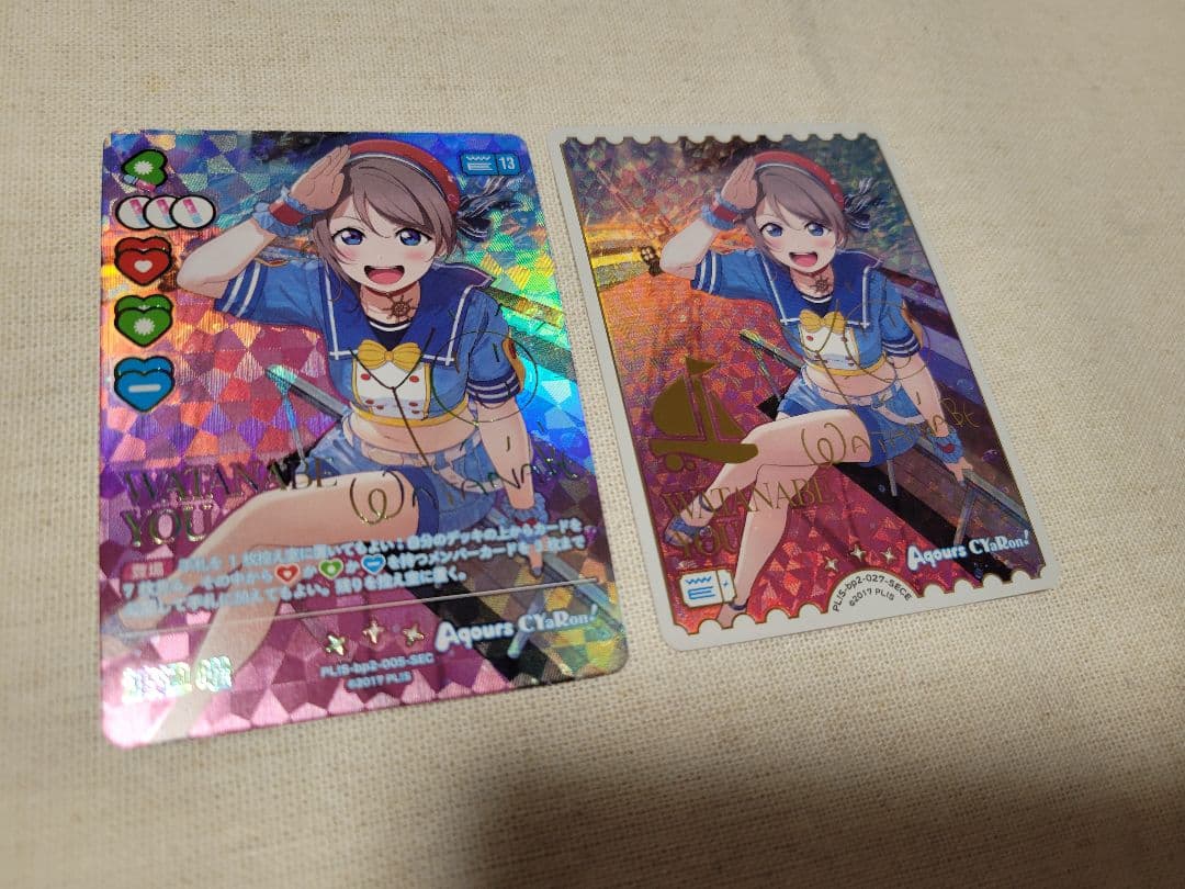 ラブカ 渡辺曜 SEC/SECE 2枚セット