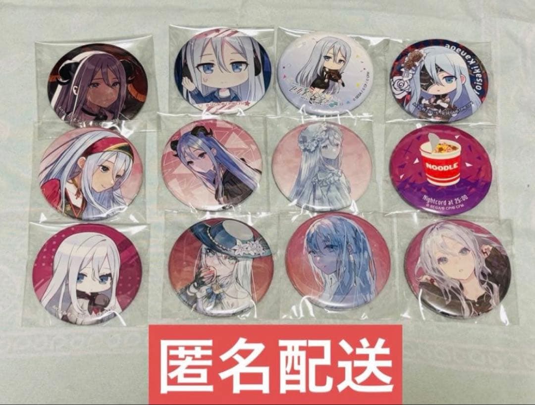 プロセカ　グリッター缶バッジ　CD缶バッジ まとめ売り　宵崎奏