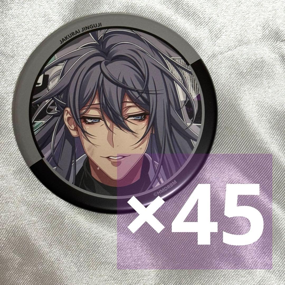 ヒプノシスマイク ヒプマイ ヒプムビ 神宮寺寂雷 リバイバル缶バッジ