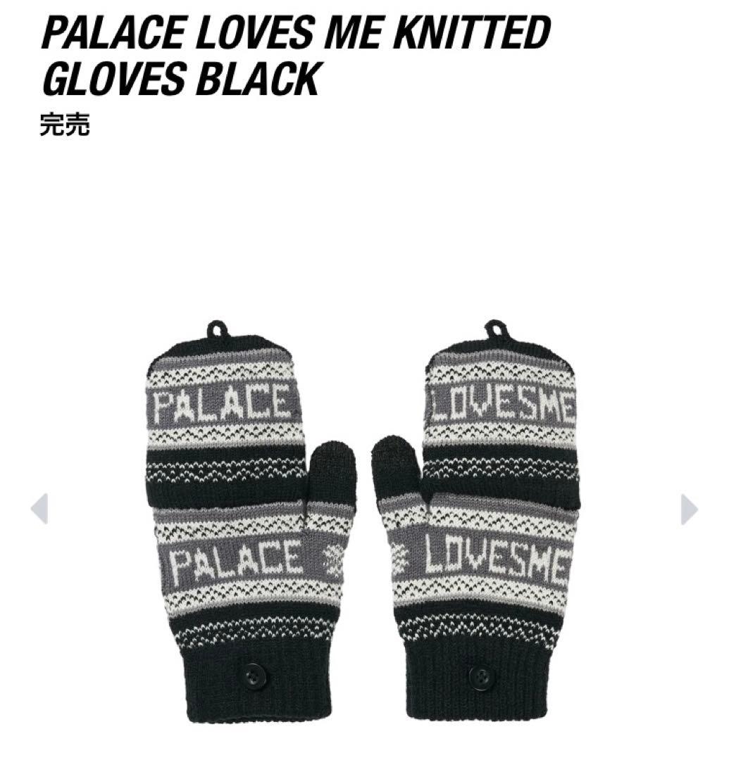 黒　palace loves me knitted gloves black