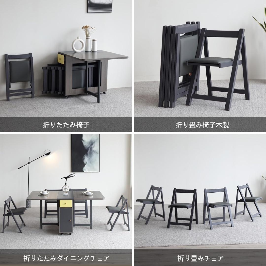 【開封・未使用】FUNROLUX ダイニングチェア 折りたたみ椅子 2脚セット