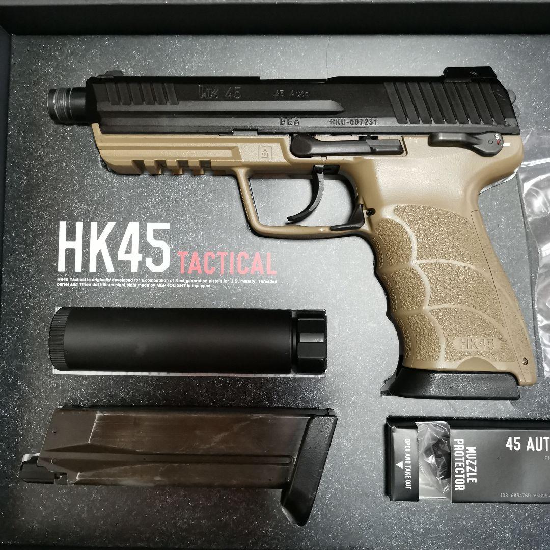 東京マルイ　HK45 タクティカル タクティカルマスター　セット