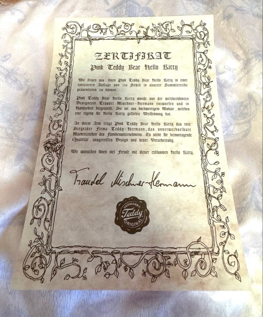 貴重！ハローキティ、ハーマン、350体限定テディベアキティ