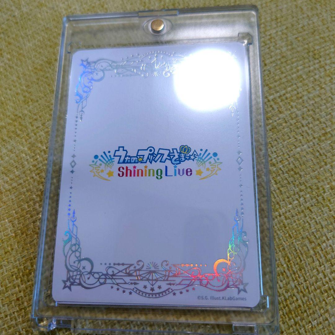 うたプリ シャニライ ビジュアルコレクションカード vol.3 SEC 寿嶺二