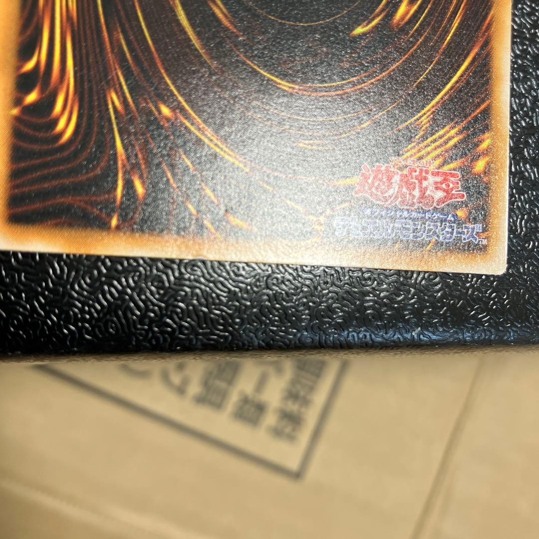 ブラック・マジシャンレリーフ①