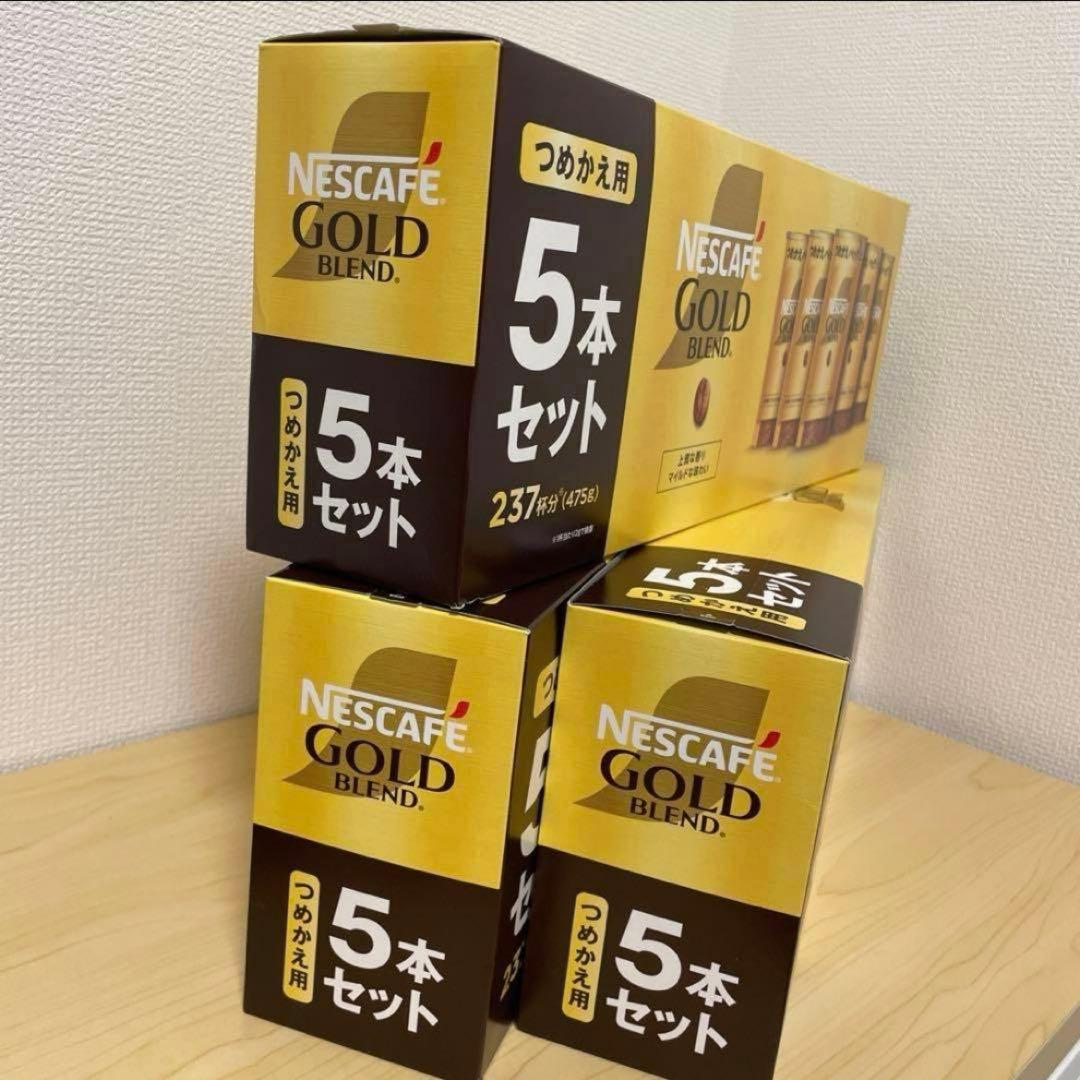 Nescafe Gold Blend 5本セット ❌3