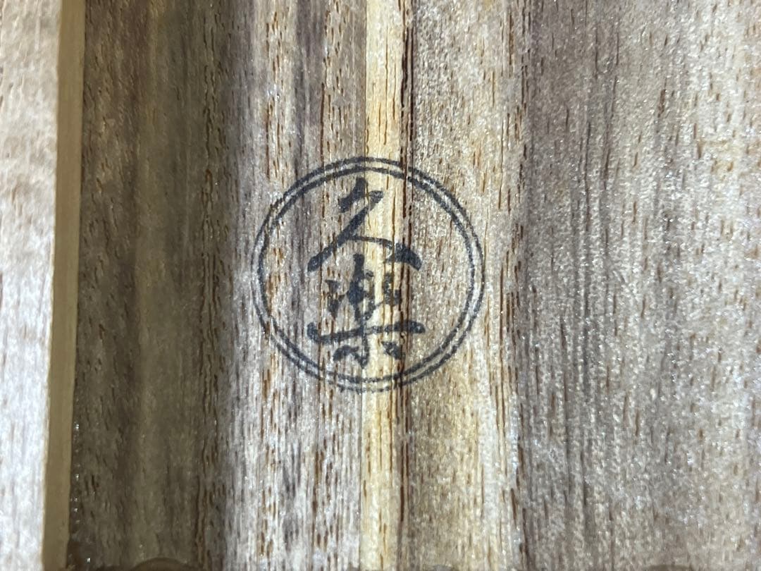 DT754 茶道具 久楽黒茶碗