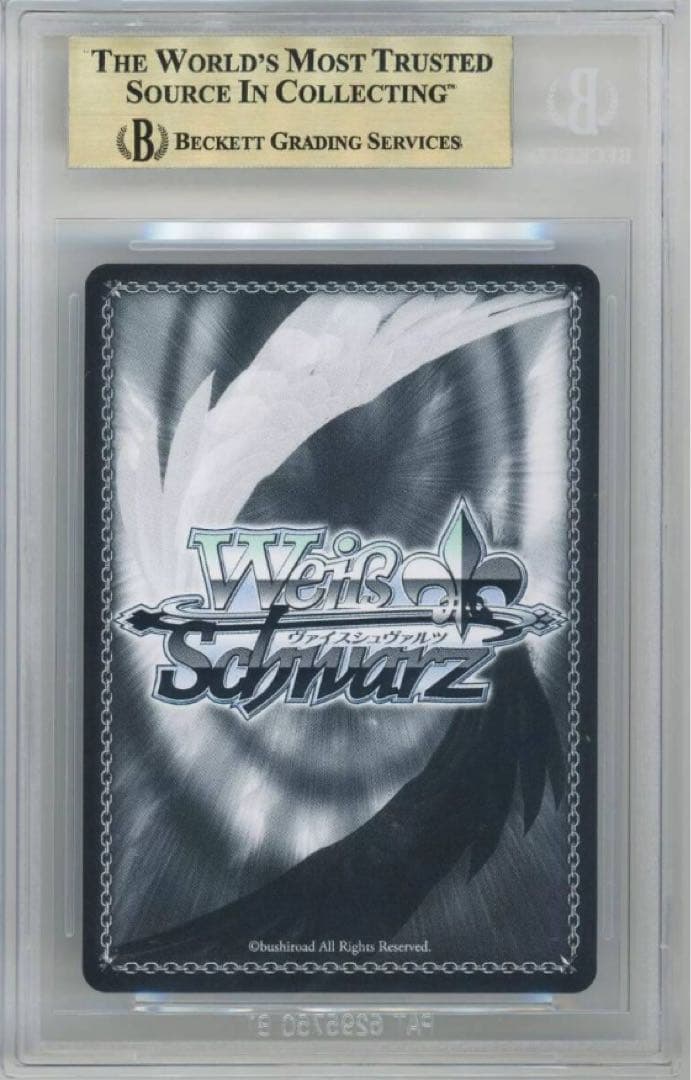 最安値 BGS10 伊落マリー (体操服) SP サイン PSA10 ARS以上