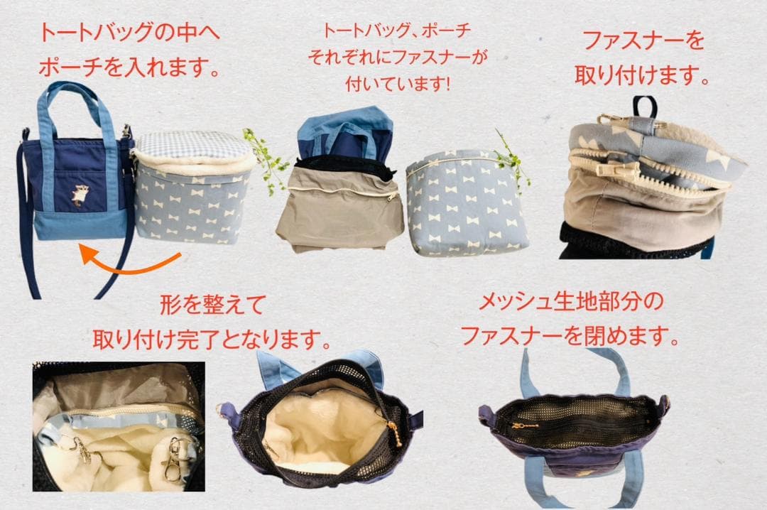 ももんがトートバッグ(お出かけ用)　モモンガ刺繡　ハンドメイド