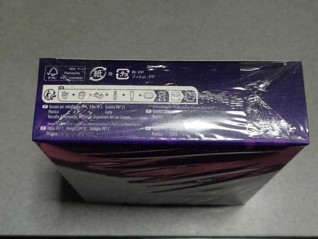 コスメデコルテ リポソーム アドバンスト　リペアセラム パープルリボンセット