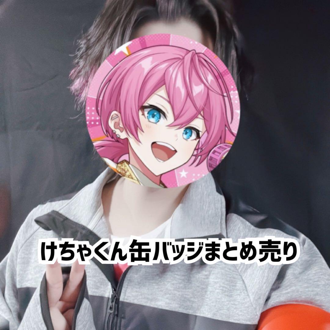 AMPTAK×COLORS けちゃ 缶バッジ（2枚目追加）