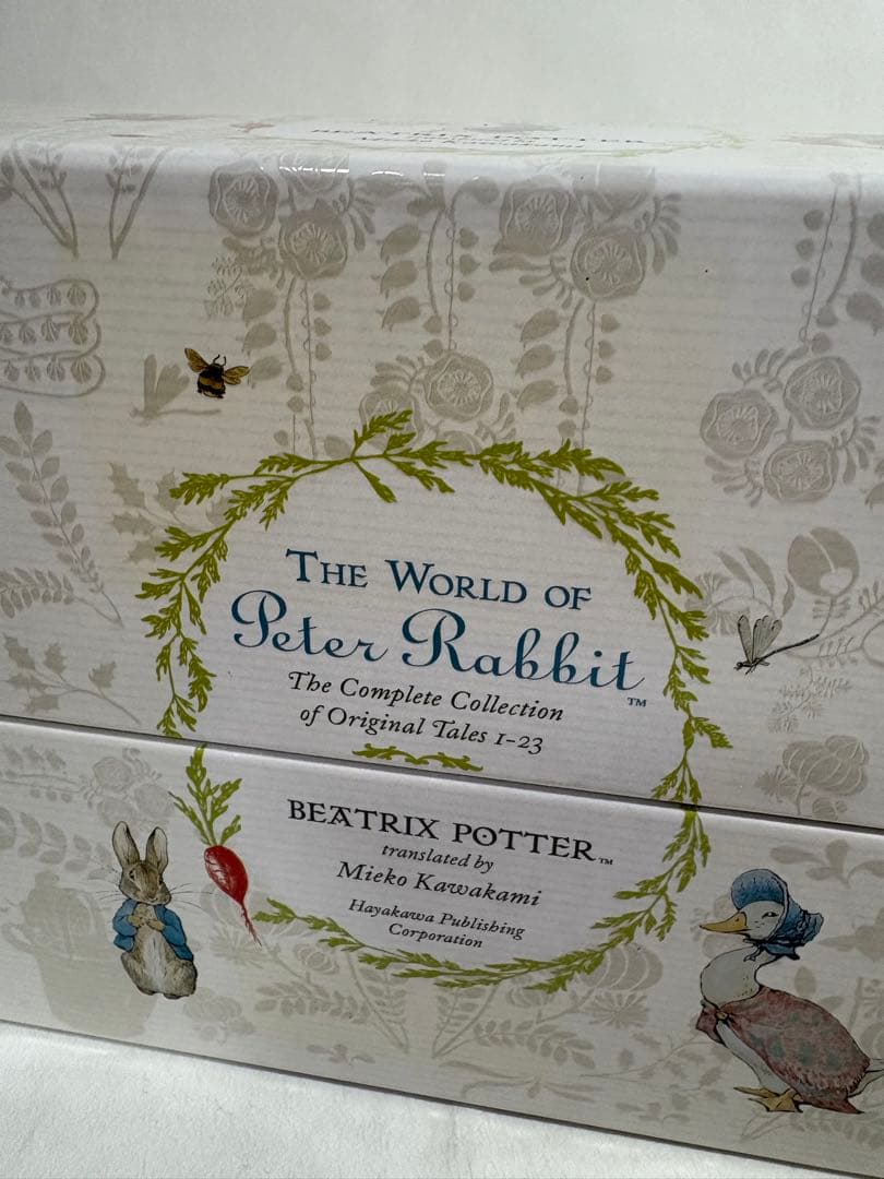 ビアトリクス・ポター　ボックス　全23巻　全巻　セット　ピーターラビット