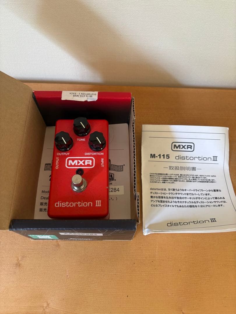MXR distortion III ギターエフェクター