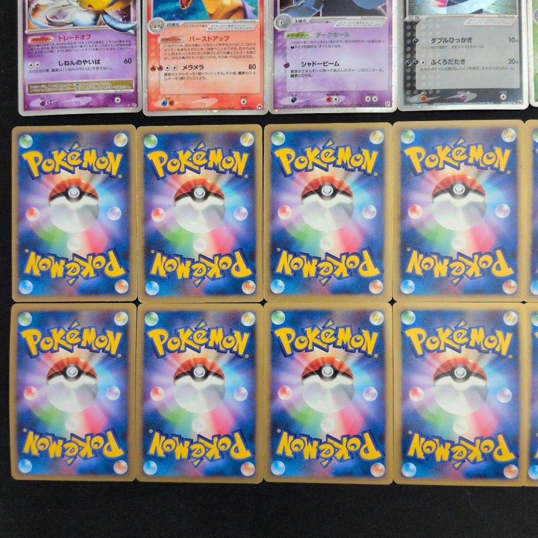 LV.X ex アルセウス 30枚セット まとめ売り