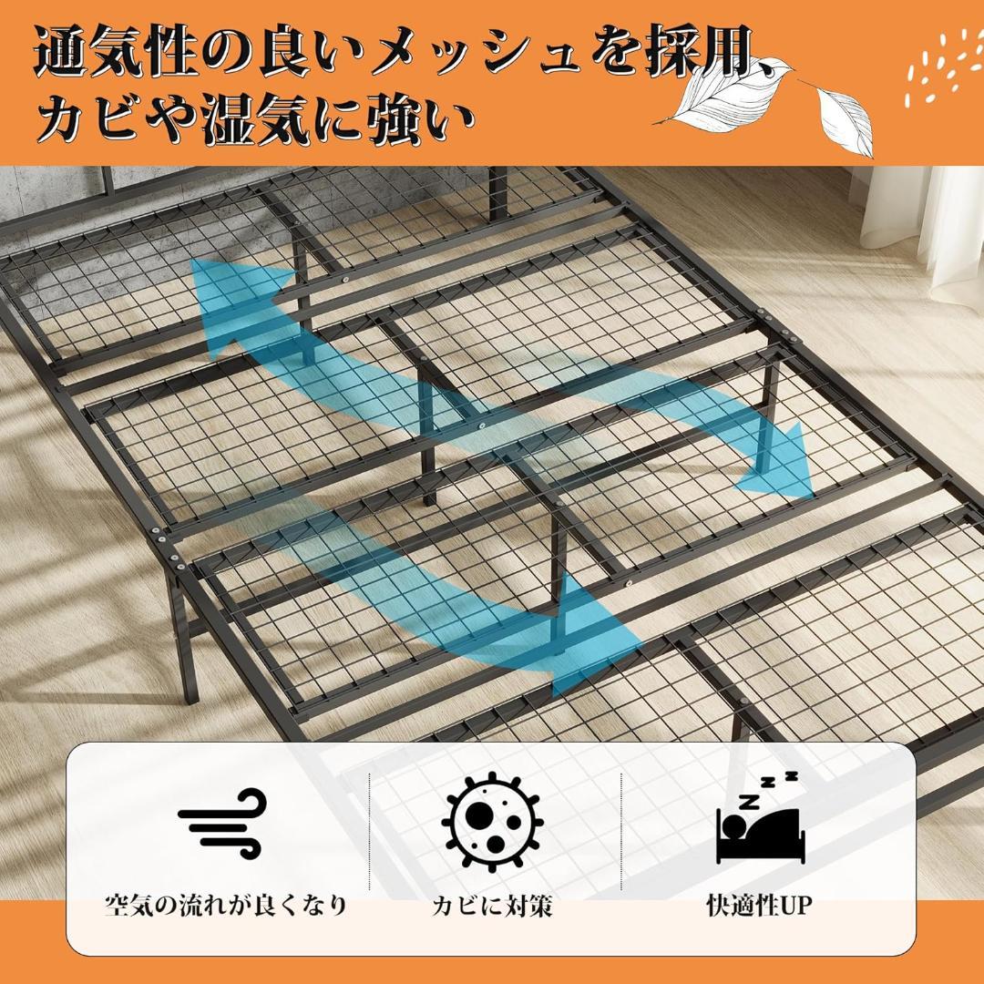 未開封　WLIVE ベッド フレーム シングル パイプ　コンセント付　3