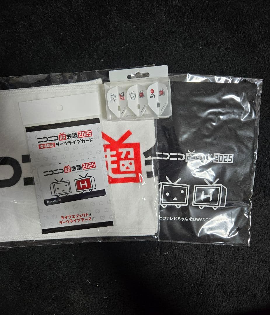 ラスト ニコニコ超会議 2025 会場限定 type B