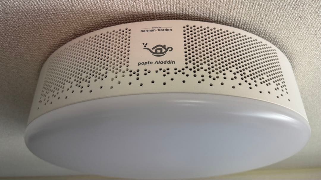 poplin Aladdin 2円形シーリングライト