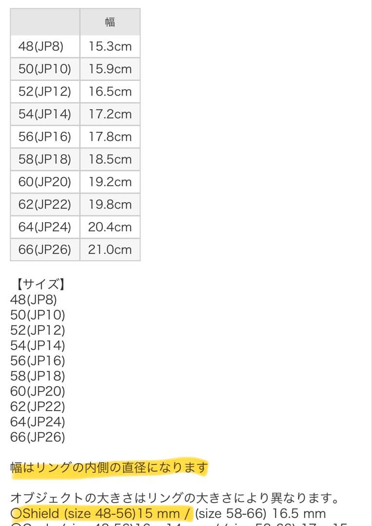 TOM WOOD グリーンマーブル