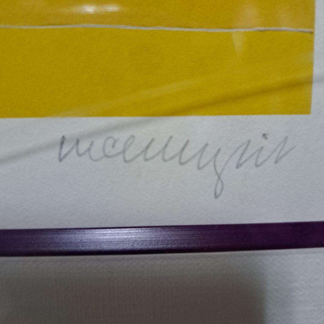 今だけ早い者勝ち絵画 ナンタケットルーム　トーマス・マックナイトシルクスクリーン