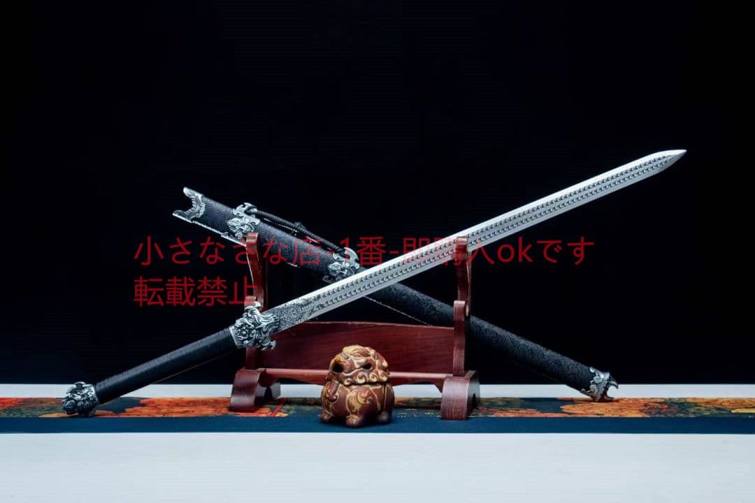 墨骨唐剣  武具 刀装具 日本刀 唐剣  模造刀·模擬刀  居合刀