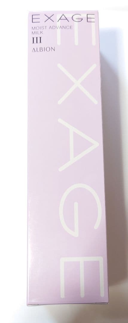 ALBION スキンコンディショナー & エクサージュ ミルク III セット
