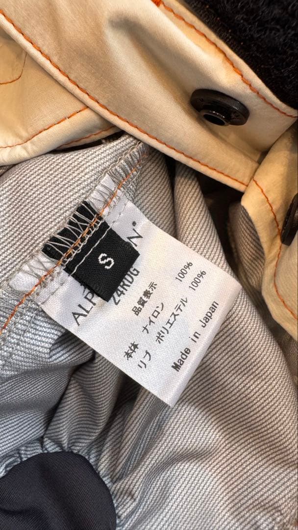 アルファアイコン レインドッグガード Sサイズ