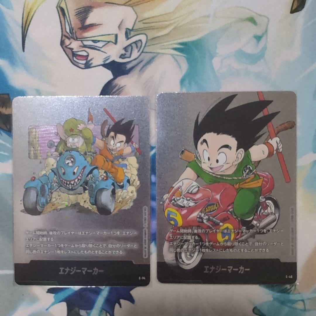 す*ぐ様 エナジーマーカー 銀 セット