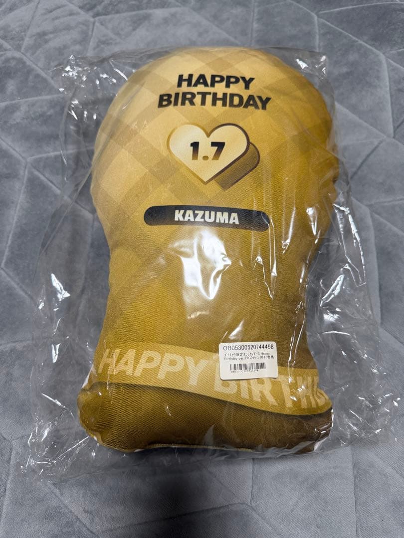 RMPG 川村壱馬　BIGクッション　BD