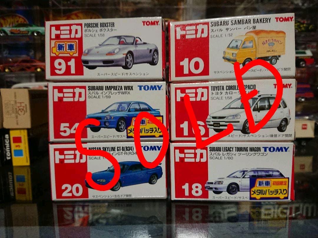 【SOLD】専用絶版トミカ6台×3