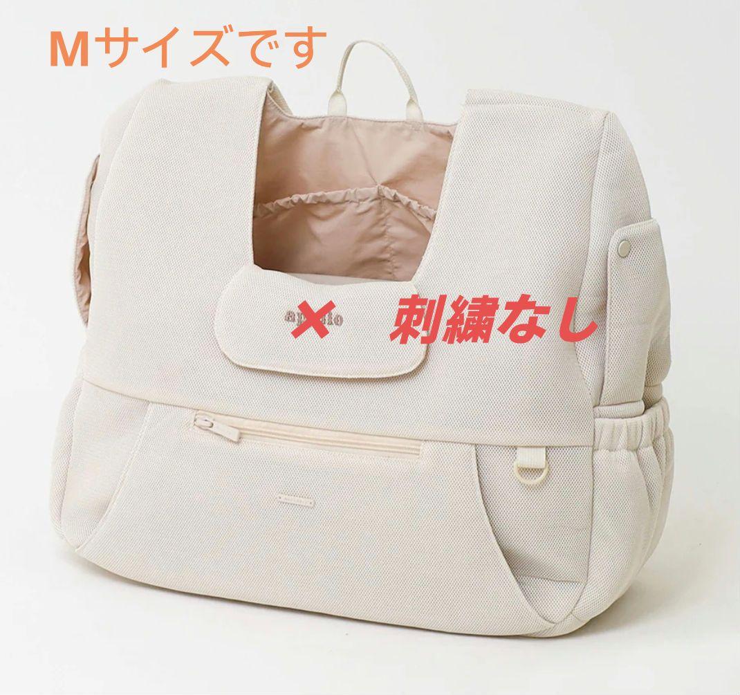 moncheri メッシュフロントリュック ベージュ Mサイズ