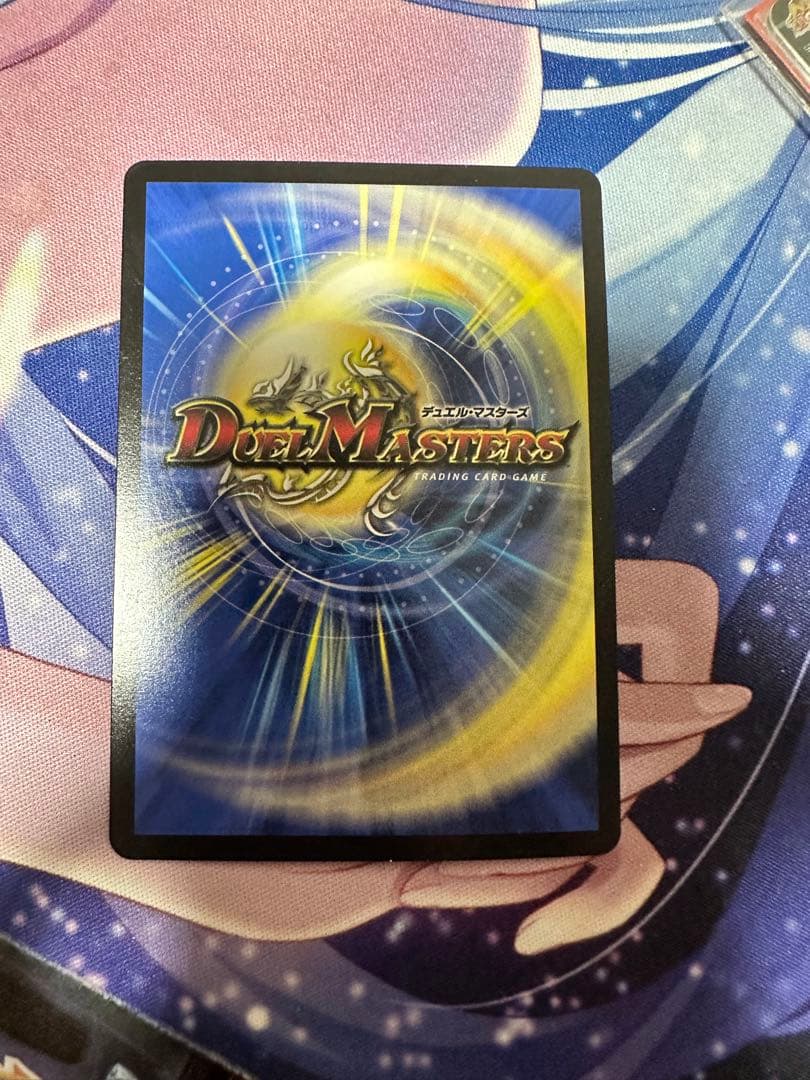 流星のガイアッシュ・カイザー 神アート