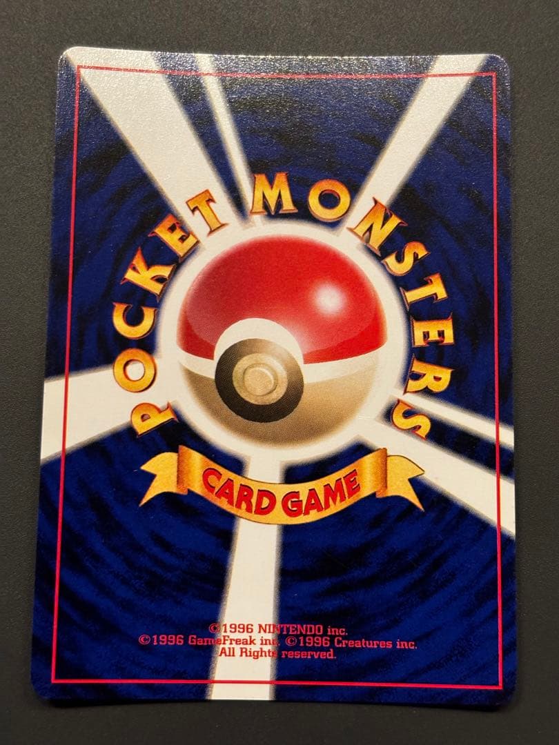 GR団のミュウツー　ルギア 「ポケモンカードGB2 GR団参上！」 おまけカード