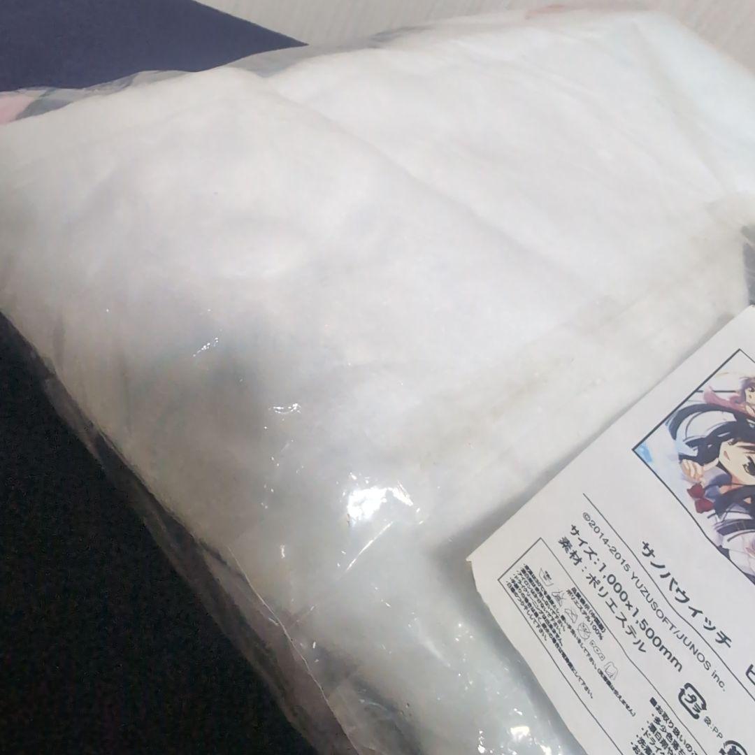 サノバウィッチ ビッグブランケット