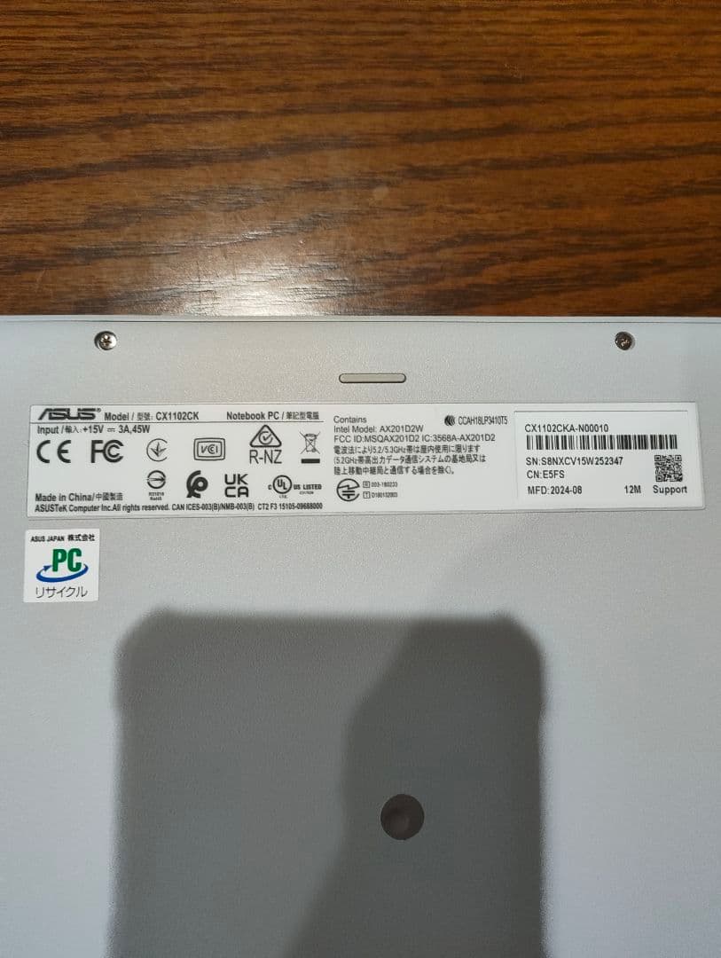 ASUS クロームブック　CX1102CK