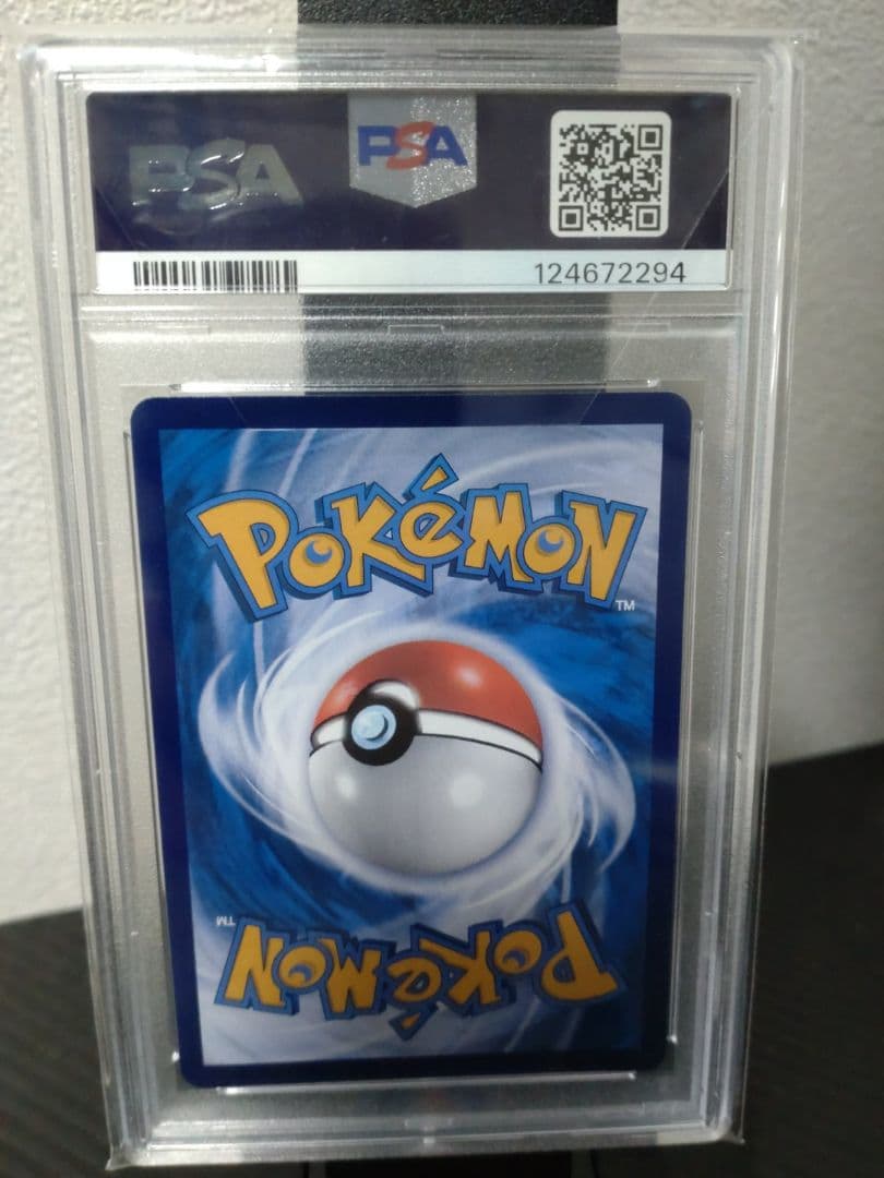 ピカチュウ AR 【中国語版】皮卡丘 PSA10